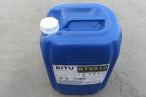 电厂粘泥剥离剂批发BT6519免费试样及全面的应用技术指导