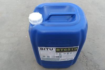 电厂粘泥剥离剂批发BT6519免费试样及全面的应用技术指导