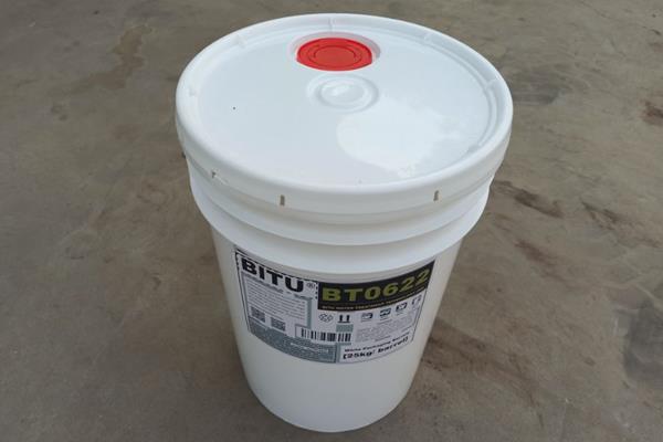 反渗透膜絮凝剂定制BT0622可依据用户水质及技术要求调整配方