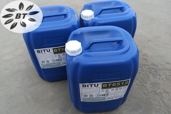 碧涂(BITU)粘泥剝離劑BT6519產品