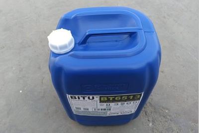 广谱杀菌灭藻剂批发氧化型BT6513适用各类水质环境的杀菌杀生