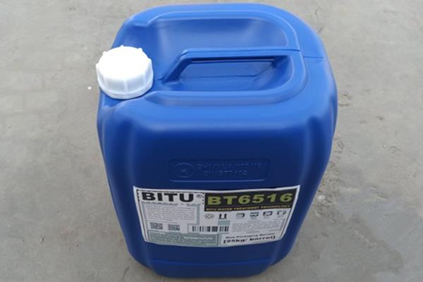 电厂杀菌灭藻剂专利技术BT6516非氧化性保护汽水系统不被腐蚀