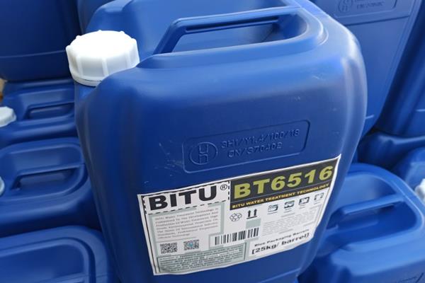 电厂杀菌灭藻剂专利技术BT6516非氧化性保护汽水系统不被腐蚀