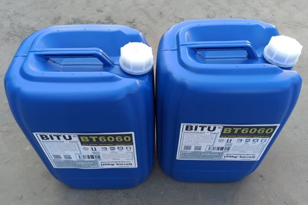 高效广谱铜缓蚀剂贴牌BITU-BT6060提供OEM定制加工服务 高效广谱铜缓蚀剂贴牌BITU-BT6060提供OEM定制加工服务
