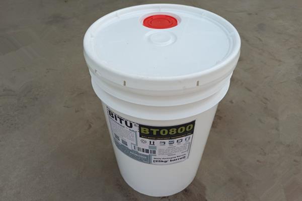 反渗透阻垢剂浓缩液配方BT0800八倍浓缩液稀释比例达到50倍有效