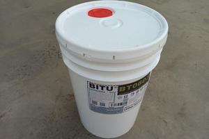 碧涂反渗透杀菌剂BT0603非氧化用于各类RO膜的杀菌杀生应用
