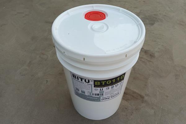 反渗透阻垢剂定制BT0110可依据用户技术要求调整配方